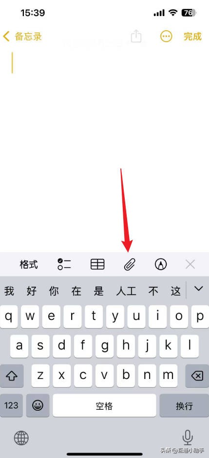 苹果手机怎么扫描文件