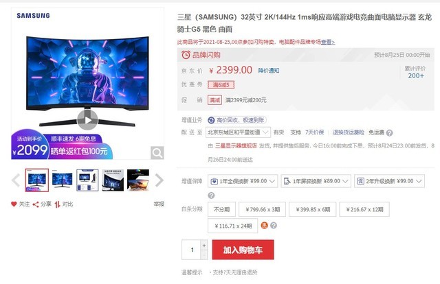 为什么便携显示器没能成为主流生产力工具？
