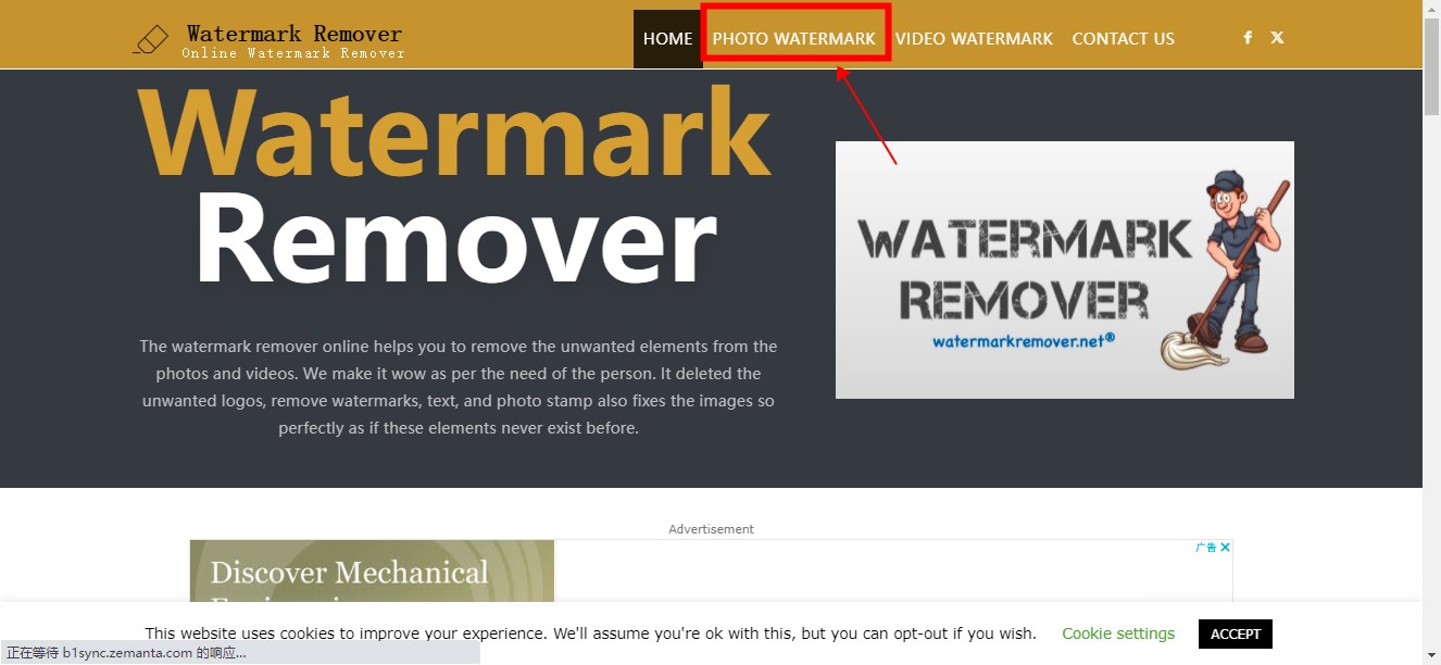 一键去水印的5个实用工具,快速去除水印不在话下