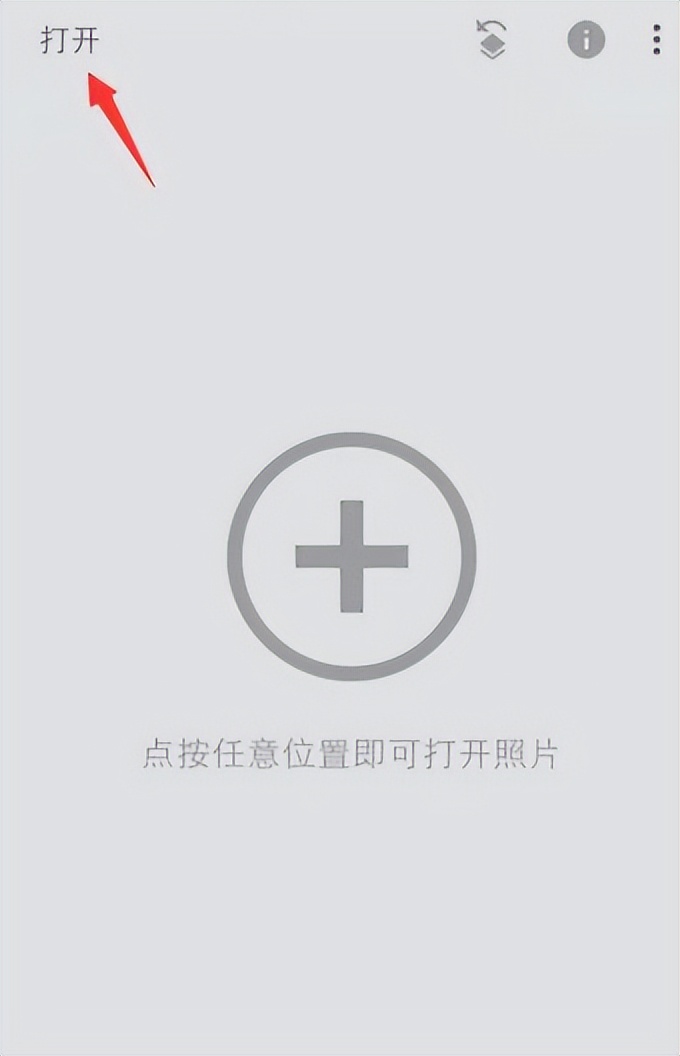 一键去水印的5个实用工具,快速去除水印不在话下