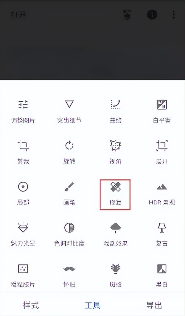 一键去水印的5个实用工具,快速去除水印不在话下