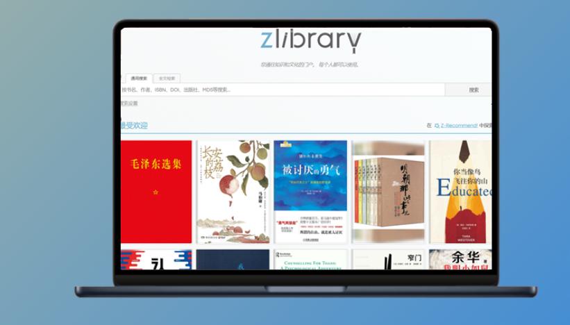 别人偷偷在用！这10个免费网站，用过再也回不去！