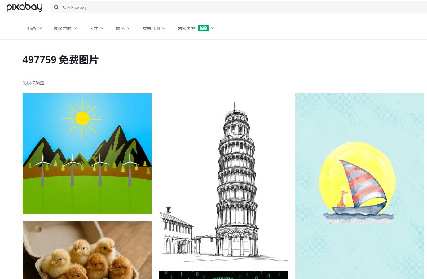 别人偷偷在用！这10个免费网站，用过再也回不去！