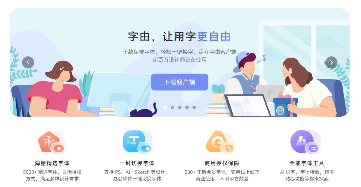 别人偷偷在用！这10个免费网站，用过再也回不去！