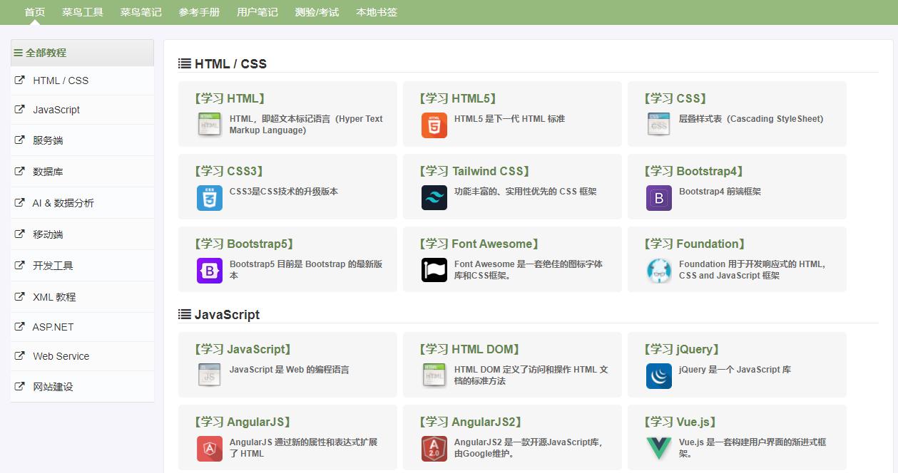 别人偷偷在用！这10个免费网站，用过再也回不去！