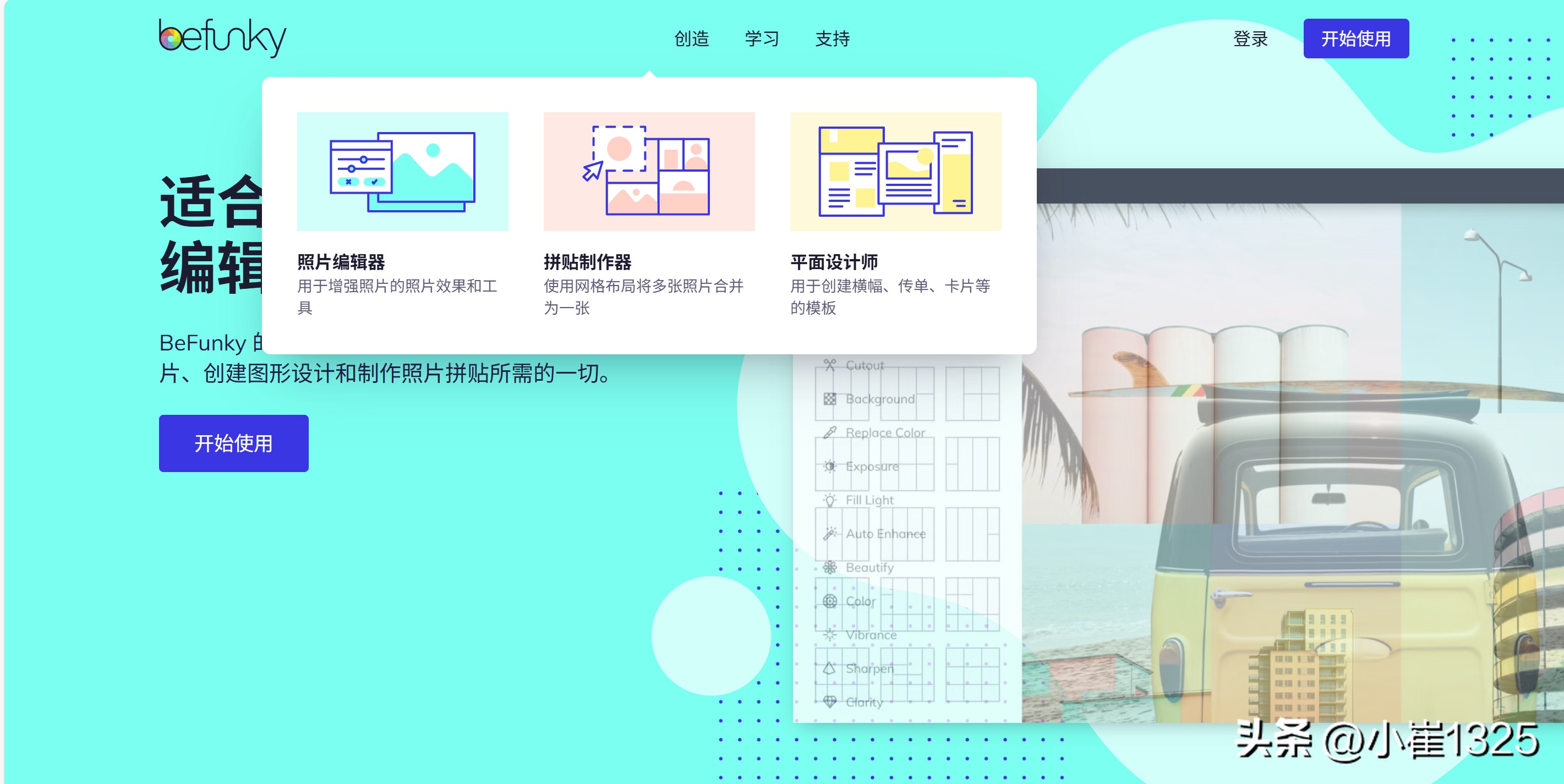 我卸载PS了！6款免费在线图片处理神器！P图、设计、抠图一站搞定