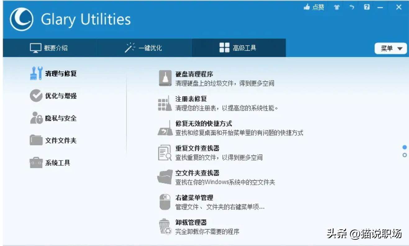 这6款骨灰级别的生产力工具，少安装一个，我都觉得亏了！