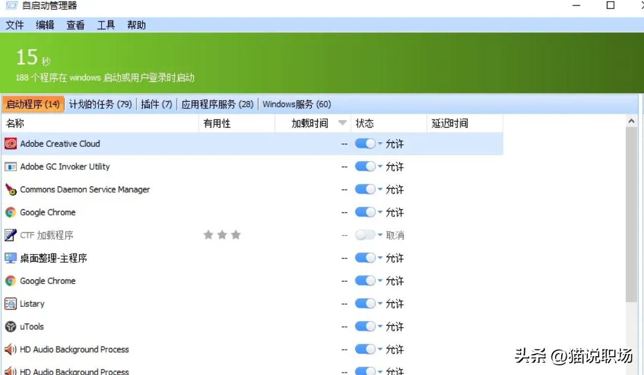 这6款骨灰级别的生产力工具，少安装一个，我都觉得亏了！