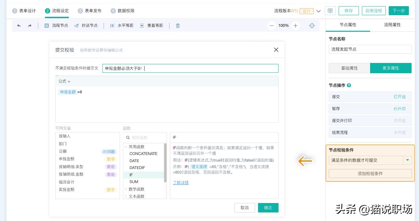 这6款骨灰级别的生产力工具，少安装一个，我都觉得亏了！