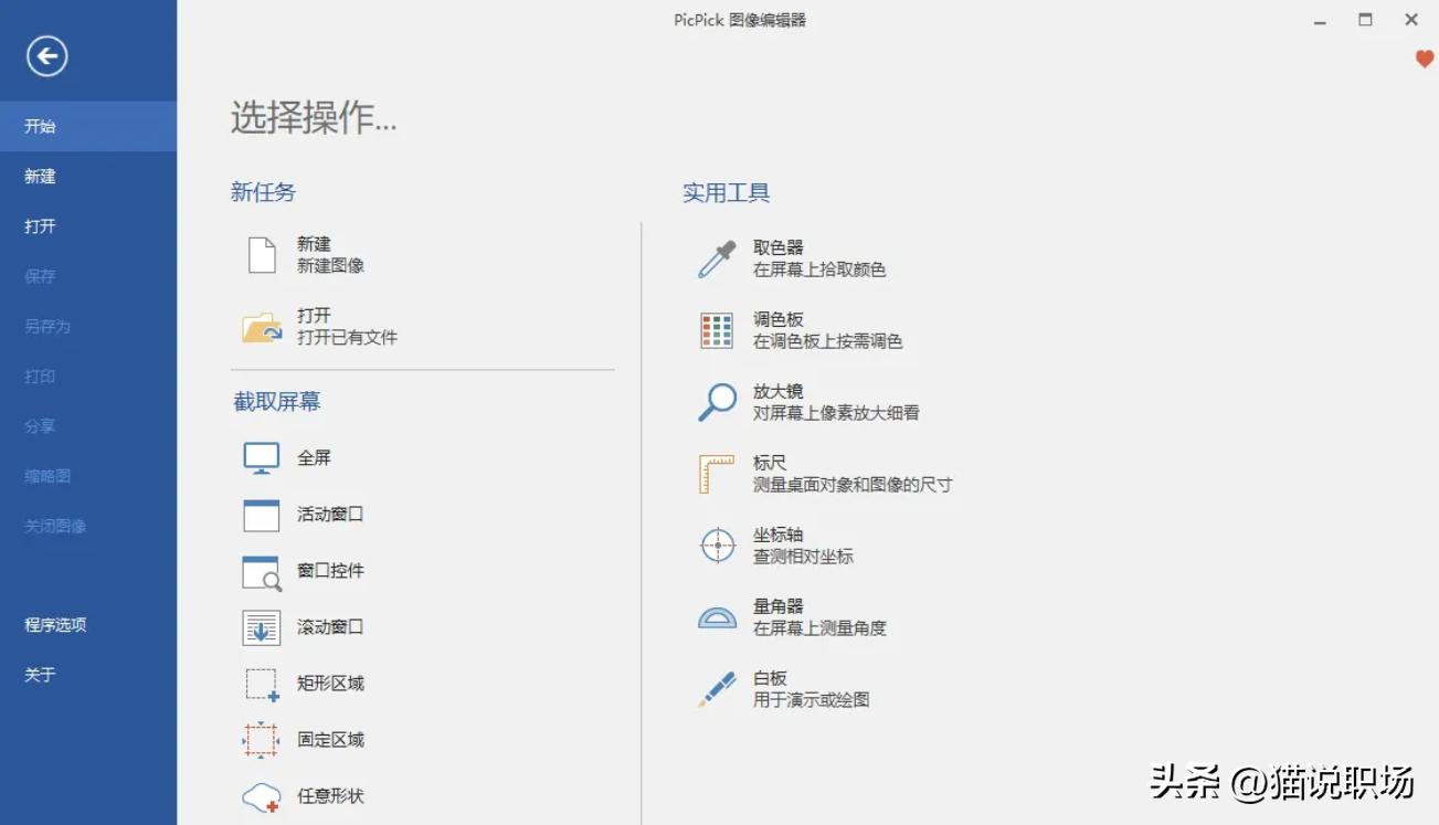 这6款骨灰级别的生产力工具，少安装一个，我都觉得亏了！