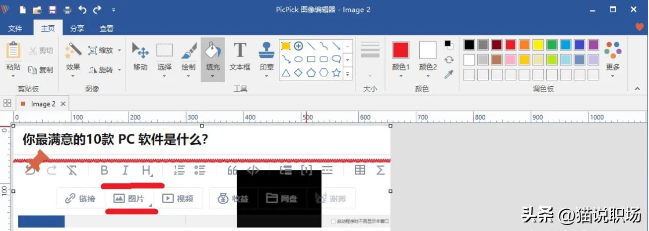 这6款骨灰级别的生产力工具，少安装一个，我都觉得亏了！