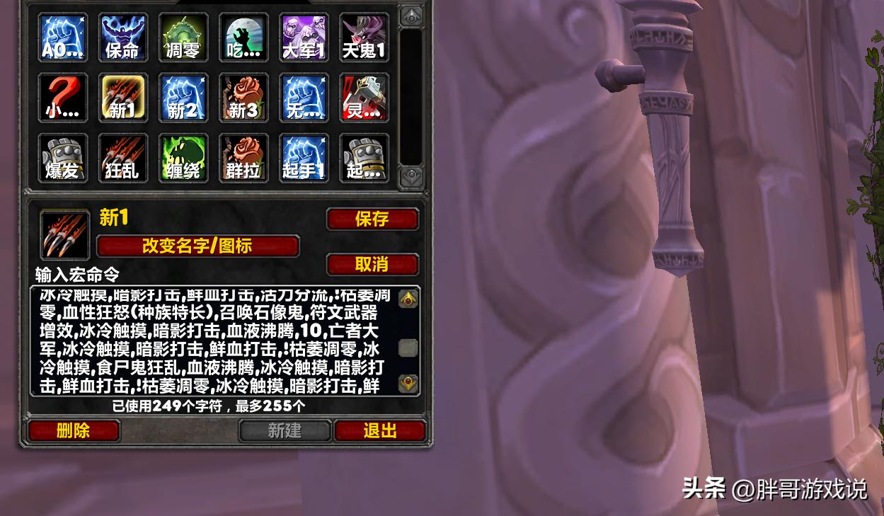 魔兽世界：雷火发布公告，网易DD一键宏下架，春节坐骑和幻化曝光