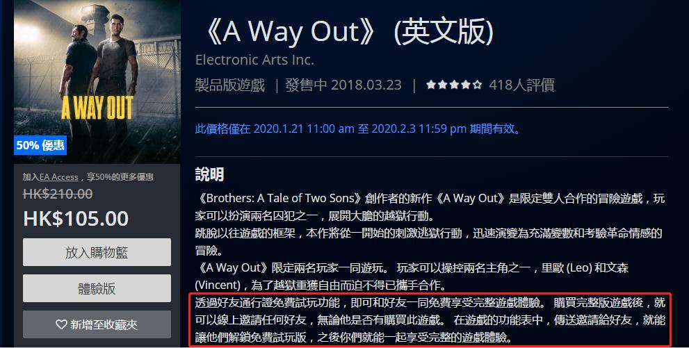游戏首班车：主机游戏太费钱？了解一下PS4玩游戏之究极省钱攻略