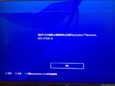 游戏首班车：主机游戏太费钱？了解一下PS4玩游戏之究极省钱攻略