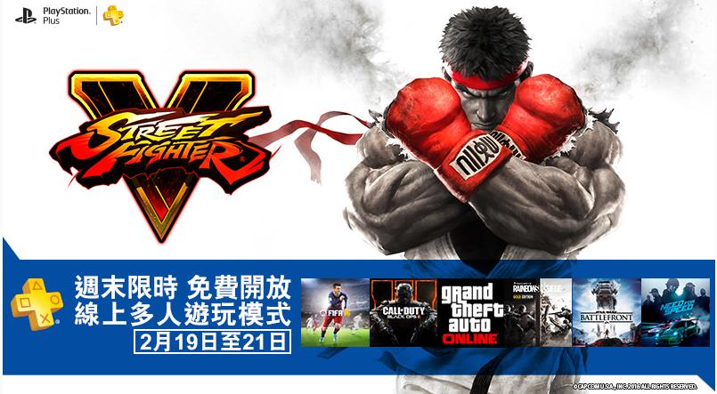 游戏首班车：主机游戏太费钱？了解一下PS4玩游戏之究极省钱攻略
