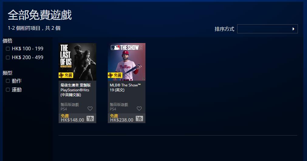 游戏首班车：主机游戏太费钱？了解一下PS4玩游戏之究极省钱攻略