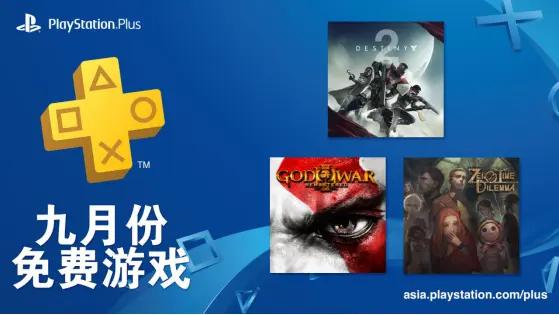 游戏首班车：主机游戏太费钱？了解一下PS4玩游戏之究极省钱攻略