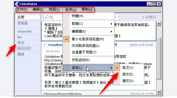 潮爆！11款超实用软件推荐 - 哔哩哔哩