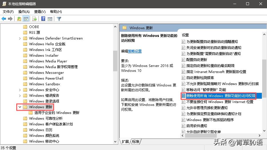 别让Win10自动更新拖慢你的电脑，这五步教你彻底解决！
