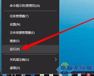 电脑系统城教你win10共享电脑其他电脑无法显示怎么办?