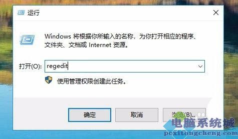 电脑系统城教你win10共享电脑其他电脑无法显示怎么办?