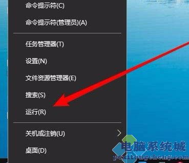电脑系统城教你win10共享电脑其他电脑无法显示怎么办?