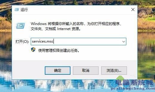 电脑系统城教你win10共享电脑其他电脑无法显示怎么办?