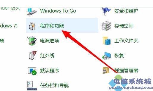 电脑系统城教你win10共享电脑其他电脑无法显示怎么办?
