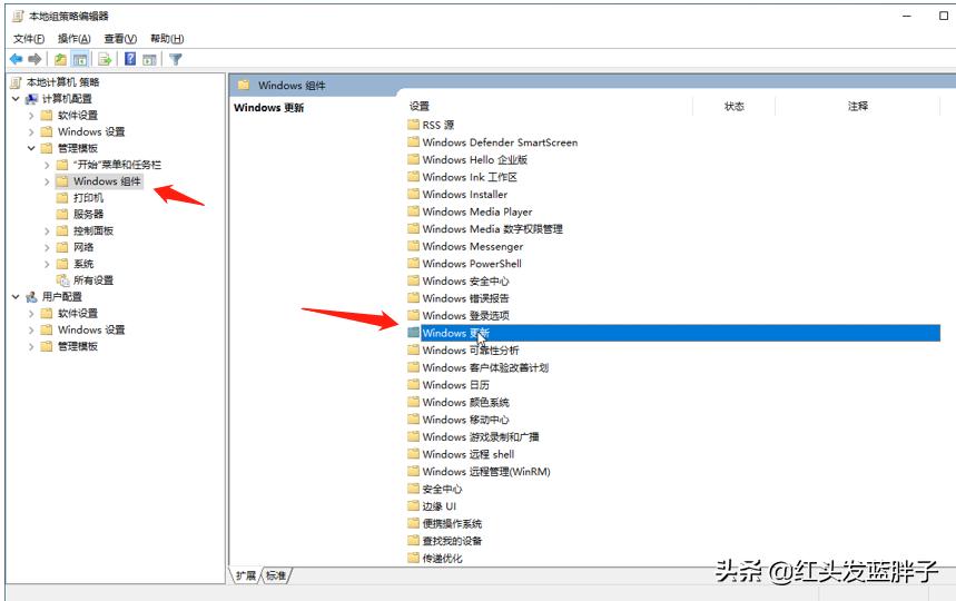 一键彻底关闭windows10和Win11自动更新