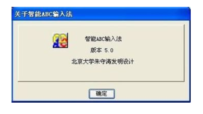 前后二十年，输入法的华丽大变身，您关注过吗？_北京时间