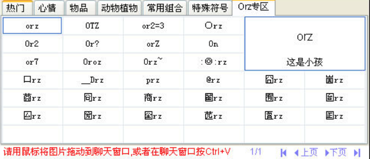 前后二十年，输入法的华丽大变身，您关注过吗？_北京时间