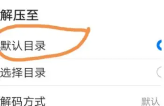 》和新版形成了明显的反差，这里的功能和内容都不是最新的，而且提供了永不更新的权限，满足大家的