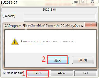 草图大师2016免费中文版