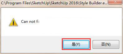 草图大师2016免费中文版