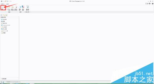 cass8.0怎么安装?南方cass8.0 64位安装破解图文教程