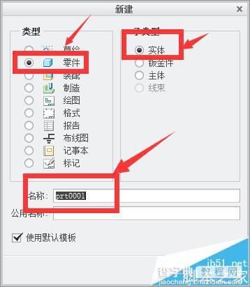 cass8.0怎么安装?南方cass8.0 64位安装破解图文教程