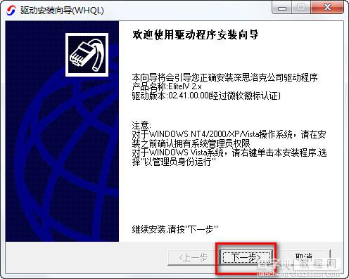 cass8.0怎么安装?南方cass8.0 64位安装破解图文教程