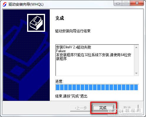 cass8.0怎么安装?南方cass8.0 64位安装破解图文教程