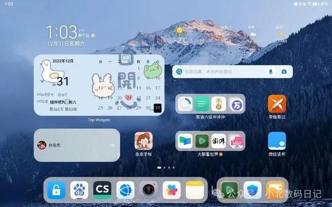 电脑模式怎么切换？Windows与Mac系统切换电脑模式，详细教程！
