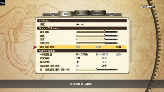 《英雄传说 空之轨迹 the 1st》试玩报告:新旧并存