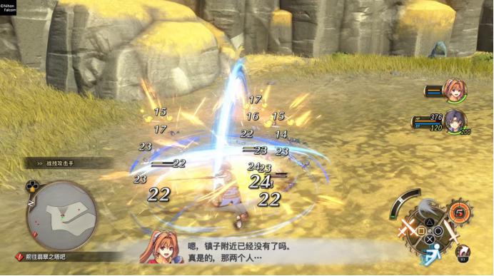 《英雄传说 空之轨迹 the 1st》试玩报告:新旧并存