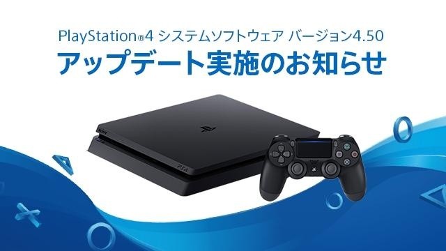 PS4新系统支持外接硬盘装游戏 最高8TB