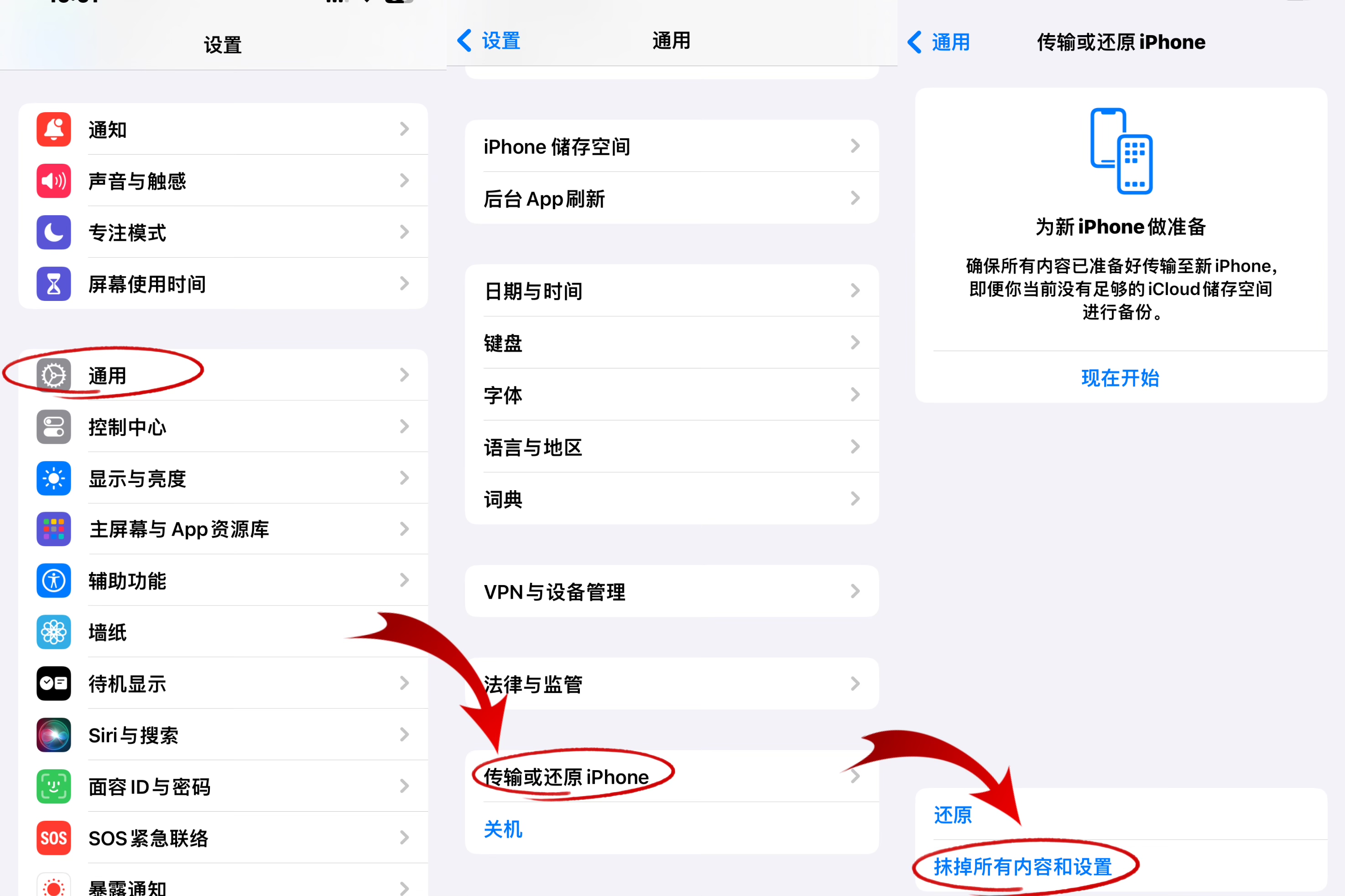 手机删除短信恢复指南:3种实用方法详解