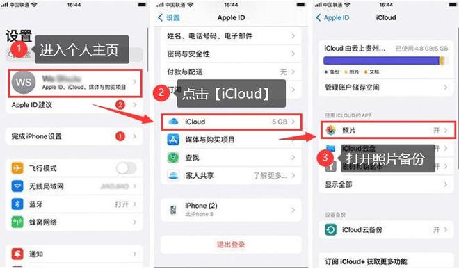 误删照片怎么恢复？汇总4个苹果手机照片误删恢复方法介绍！