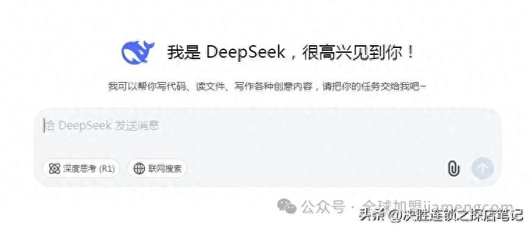 【只需一分钟】用DeepSeek和KIMI智能助手轻松生成高质量招商手册