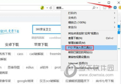 IE11绿色免安装版本 32位/64位 简体中文版