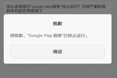 Google Play Store(谷歌安卓市场) V47.7.19-23 [0] [PR] 798294419 安卓版