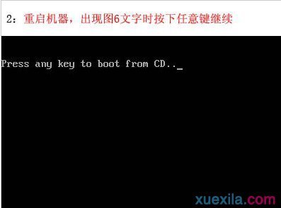 系统之家怎么重装宏碁笔记本电脑系统