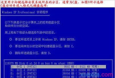 系统之家怎么重装宏碁笔记本电脑系统