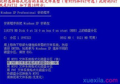 系统之家怎么重装宏碁笔记本电脑系统